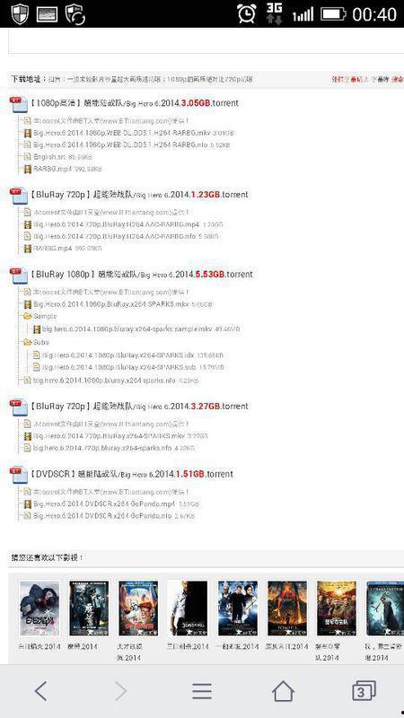 视频bd是什么意思,背后的含义与用途