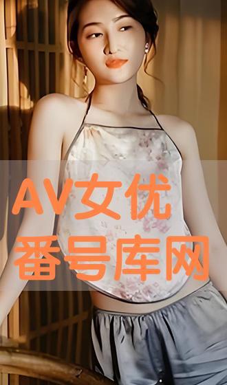 女仆特辑av网盘,网盘珍藏，带你领略别样风情