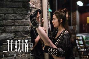 一代妖精在线播放,穿越时空的奇幻之旅