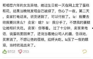 给老公的暧昧短信,老公的暧昧短信揭秘