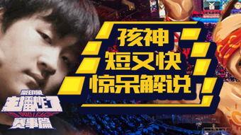 疯狂的麦克3免费观看,免费观影之旅，笑料横飞，激情四溢！