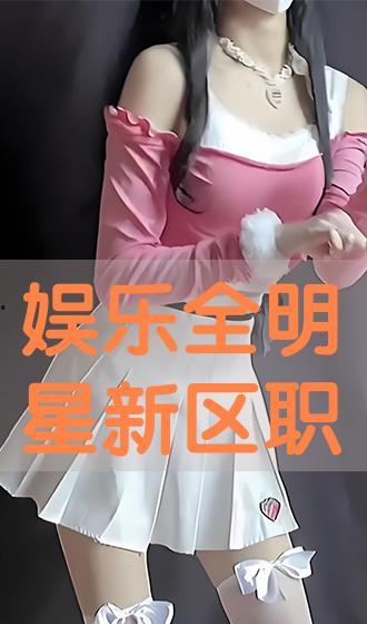 娱乐全明星新区,璀璨星河，梦想启航