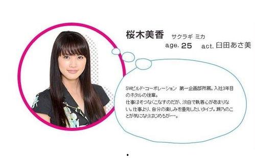 日本美央,传统与现代的完美融合