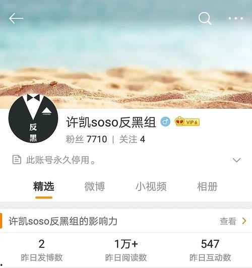 知乎娱乐圈八卦爆料,揭秘明星背后的惊人真相！