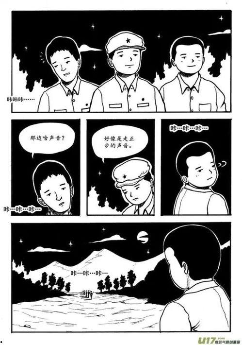 邪恶日本漫画妈妈漫画,揭秘妈妈漫画中的邪恶世界