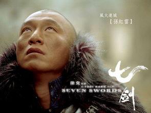 徐克 日本风,日本风华绝代，东方武侠新篇章