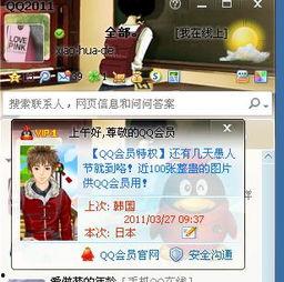 在线日本代理,在线代理带你领略异国风情
