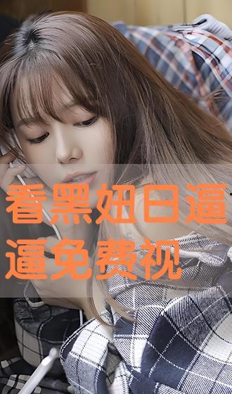 妞免费视频,揭秘热门短视频平台的魅力与挑战