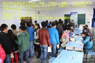 造价员考试培训视频,掌握核心要点，轻松应对考试