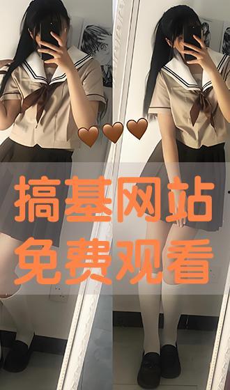 免费观看搞基网站,网络背后的暗流涌动