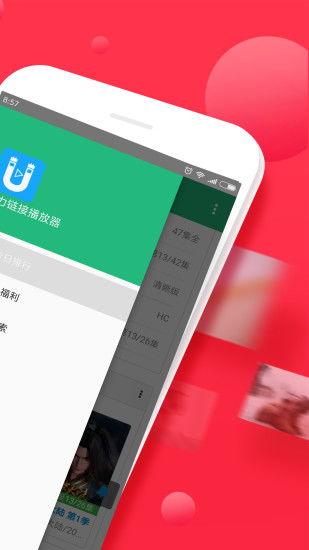 微信视频合集磁力链接,磁力链接解锁精彩瞬间