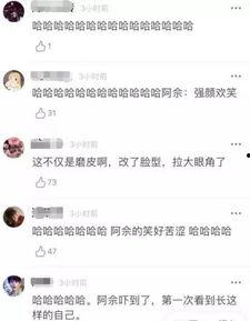 张天韵 老公抱抱,甜蜜瞬间定格幸福时光