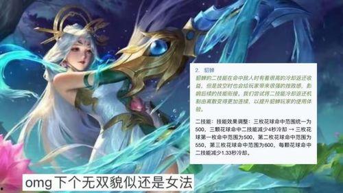 貂蝉无双最新爆料视频,绝美舞姿，传奇再续！