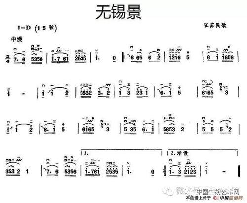 二胡曲梁祝视频朱昌耀,二胡名曲的深情诠释