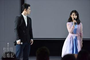 杜拉拉追婚记免费观看,浪漫爱情喜剧，甜蜜来袭！