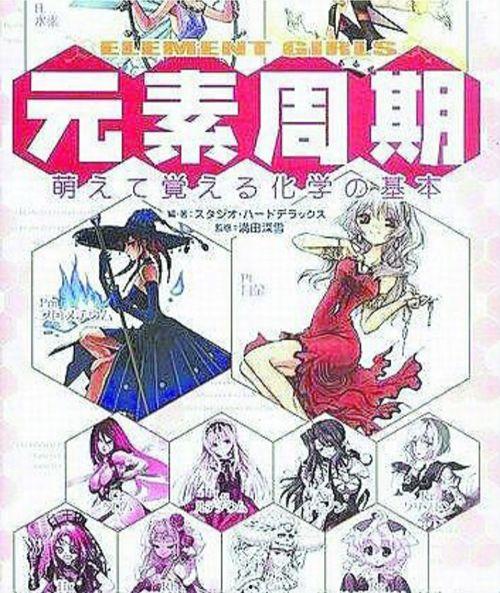 日本漫画之妈妈和我,日本漫画妈妈和我温馨故事概述