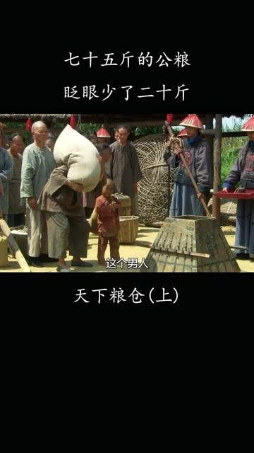 免费观看天下粮仓,揭秘古代粮食储备与国家安全的智慧