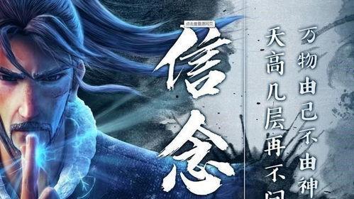 拍姜子牙所有明星,众星云集，演绎神话传奇