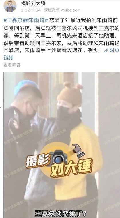 王嘉尔爆料去酒店了吗视频,揭秘神秘事件背后真相