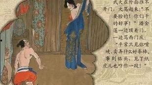 金瓶梅3在线观看,揭秘明代社会风情画卷