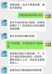 潮州骗局爆料视频大全,视频大全揭露惊人内幕