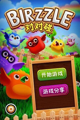 对对碰免费观看,尽在对对碰免费观看盛宴