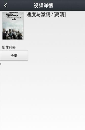 手机在线播放1024,解锁高清视听盛宴