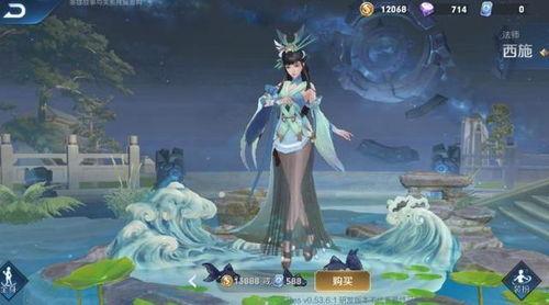 西施新皮肤语音爆料视频,古风韵味，美艳动人