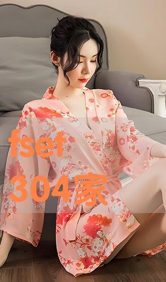 fset405在线播放,解锁精彩视听盛宴之旅