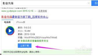 avyyxf在线播放,揭秘热门在线播放平台的魅力所在