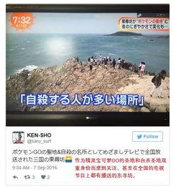 日本东热网站,能源巨头的发展历程与未来展望
