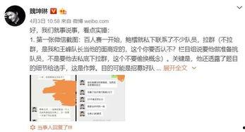 娱乐圈为什么不互相爆料,揭秘不互相爆料的神秘面纱