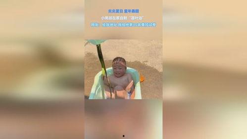 夏日童年 在线播放,重温那段无忧无虑的美好时光