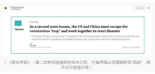 港媒最新爆料新冠疫情,病毒变异引发担忧，全球抗疫形势严峻”