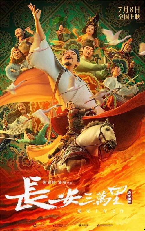 还阳在线免费观看,免费畅享神秘奇幻之旅