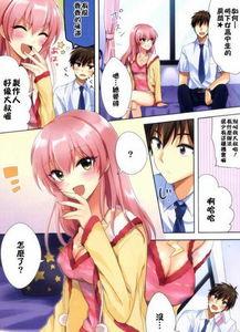 日本邪恶漫画无翼乌52,黑暗深渊中的禁忌诱惑