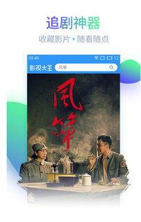 九首歌未删减在线观看,未删减版深度揭秘，独家在线观看体验