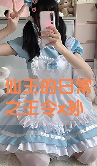 sod挑战人气在线播放,在线播放热度不减！