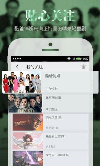 好看视频在线播放