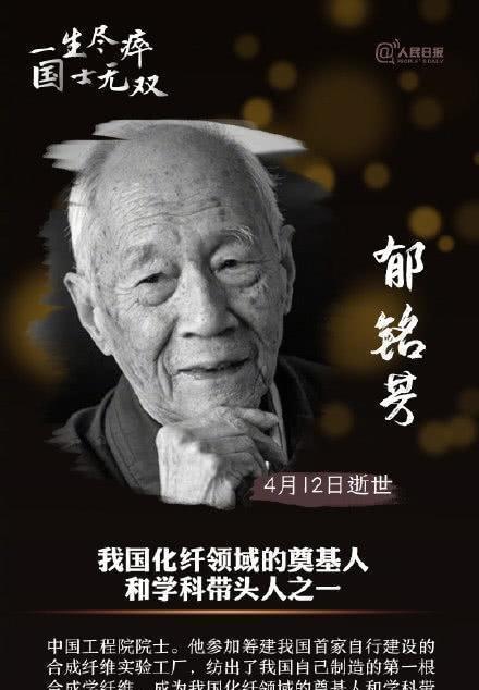 老辈明星去世,老辈明星陨落，演艺界哀悼时刻