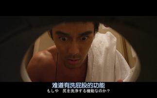 日本洗浴电影,日本洗浴电影中的隐秘世界