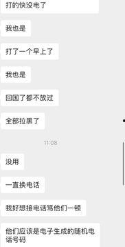 刑事案件新闻爆料电话,紧急爆料！揭秘刑事案件新闻热线背后的真相
