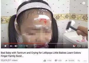 小孩啪啪的视频频,一场令人震惊的道德沦丧