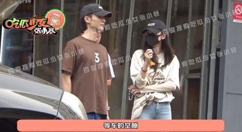 张小寒今日爆料图片大全,今日图片大揭秘