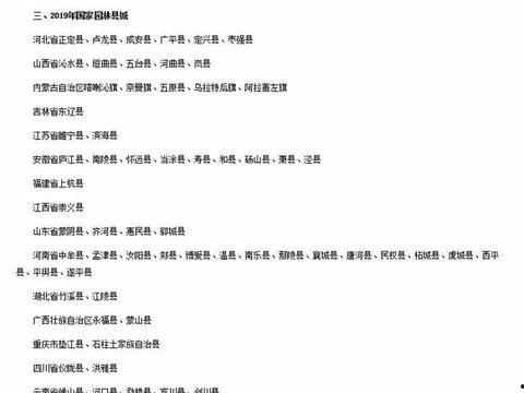 新疆伊吾最新爆料,揭秘神秘事件背后的真相