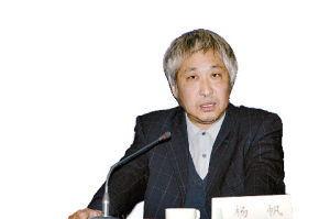 杨帆教授爆料图片视频大全