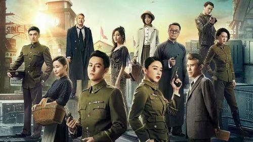 反击电视剧云播在线播放,云播在线播放，揭秘特工风云！