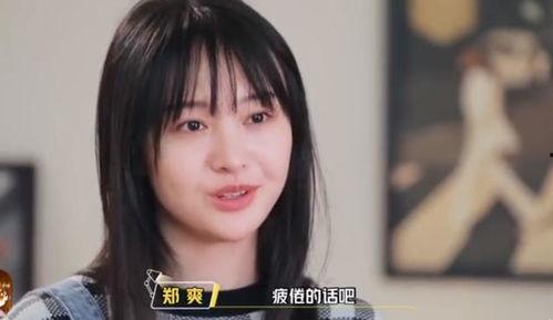 最近的娱乐圈爆料郑爽,娱乐圈新爆料引发热议