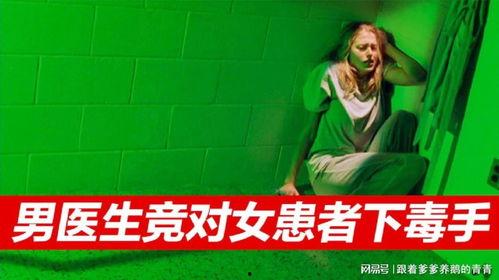 av侵犯推荐,揭开网络色情传播的黑暗面