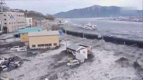 日本地震海啸视频,日本地震海啸惊心动魄现场纪实